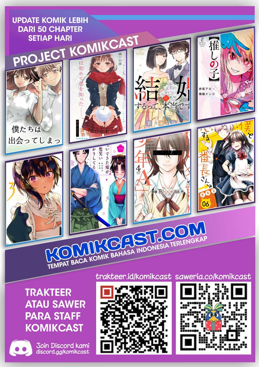 Miseru, Mitsumeru, Futari Dake Chapter 06 end page 25